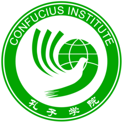 Confucious Institute Logo